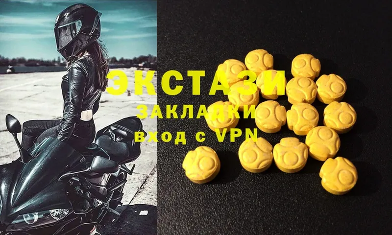 Экстази 280 MDMA  Николаевск 