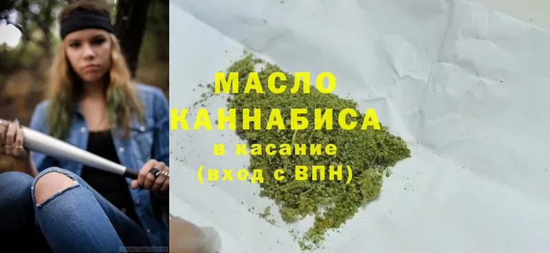 ТГК THC oil  дарк нет состав  Николаевск 